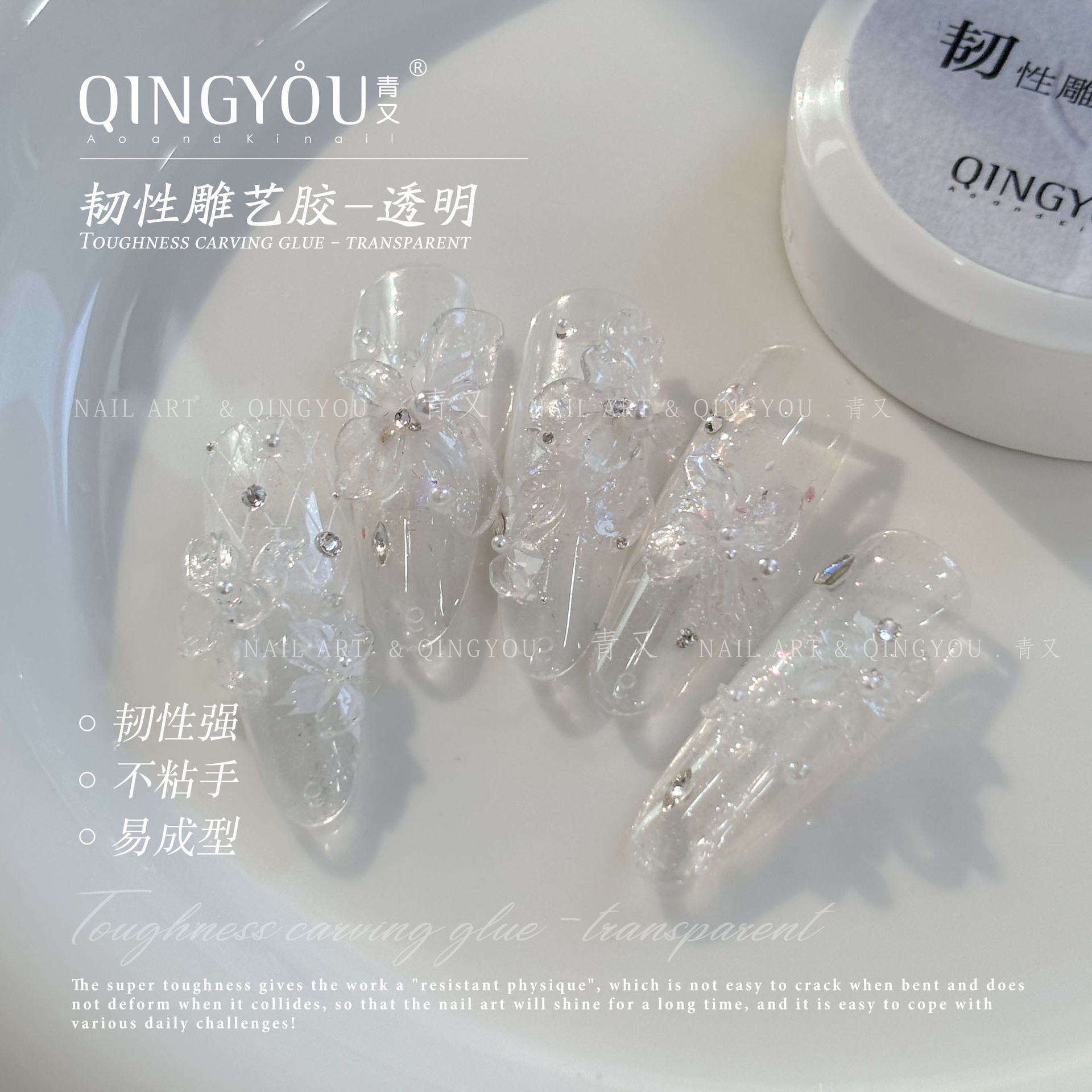 Transparent 3D Modeling Sculpting Gel Nail Art Accessories Trendy White Pearl Durable Plaster Sculpting Gel