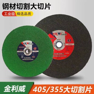 ���������P䓴��и�Ƭ���������и�C����405/355���Ƭ