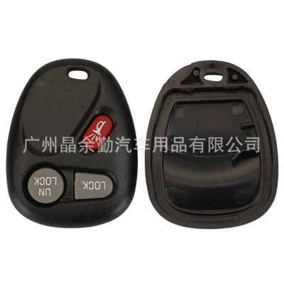 replacement shell, Car Keys - 3-key-e-english-key-no-seat