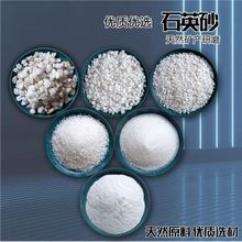 ʯӢɰˮ̎��ʯӢɰ�V��ұ���T��ʯӢ�ۇ�ɰ���P��ƺ���S��