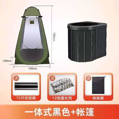 outdoor toilet automatic deodorant, On-board emergency urine bag - all-in-one-black-19m-tent-free-gift