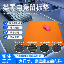 ��㼚��poron���۰���늸��I��ˉ|fps�Α򸂼��k�������|����