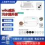 威乐德国新款家用提升泵