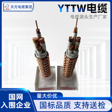 YTTW�S�ҹ����V���|����^����|�ݼy���ԵV��^��������|�~о