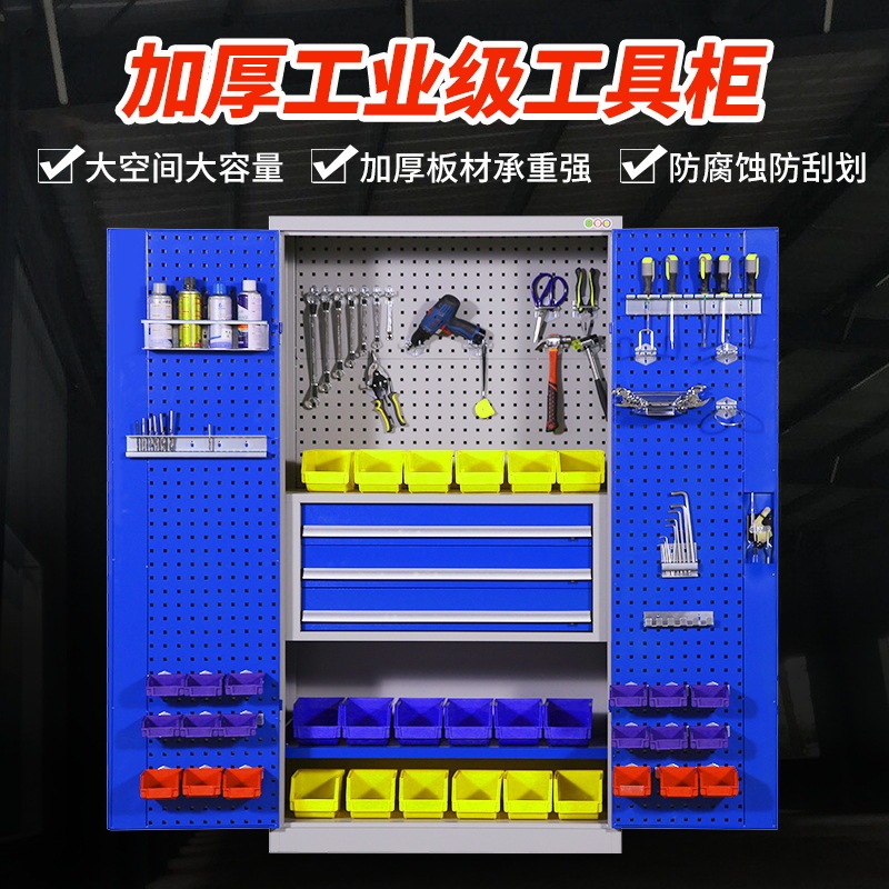 Hardware Industrial Tool Cabinet Storage Cabinet Iron Cabinet Double-Door Tool Storage Cabinet Storage Steel Fireproof Steel Cabinet