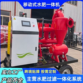灌溉工具;施肥机械;植保机械