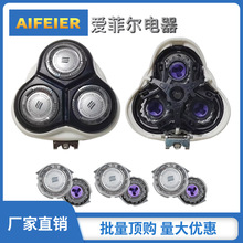 适用于飞利浦剃须刀HQ7310刀头HQ7360 HQ7340 7390 HQ8刀片网配件