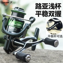 飞鹭金属路亚纺车轮微物轮子海竿浅线杯远投海杆渔轮钓鱼线轮批发