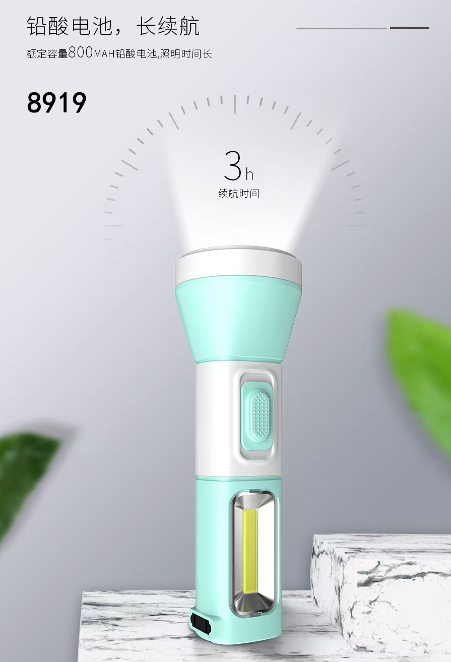 Kang Ming 8916A high-power flashlight LED condenser rechargeable lighting portable outdoor inspection equipment