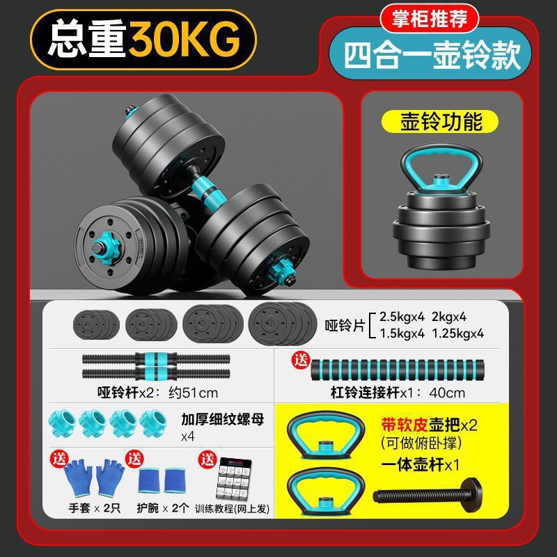 업그레이드된 케틀벨 모델 30kg쌍【30kg】-기본 항목