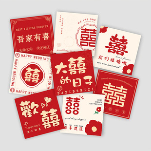 Wedding Happy Words Flowers Flower bouquet Decoration Greeting Card Festive Accompanying Gift Small Card Holding Flowers Wedding Blessing Message Card