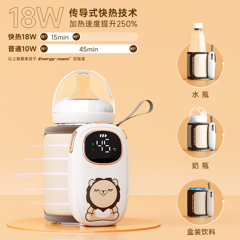 Botella de alimentación del bebé cubierta de aislamiento térmico portátil USB caliente leche caliente calefacción temperatura constante alimentación botella noche leche artefacto