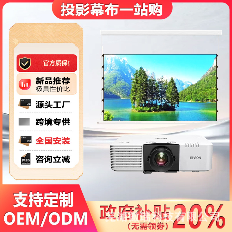 Brand New Projector Cb-Pu1008Wcb-L520Wcb-L520Ucb-L530U Projector with High Brightness