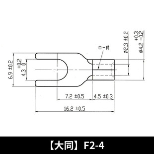 ����ͬ��F2-4 Y�Ͷ���