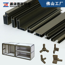 厂家直供铝合金型材橱柜柜体框架铝板全铝铝制家具材料配件批发