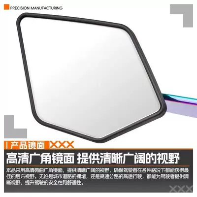 Rearview Mirror Maverick Nine Core | Motorcycle rearview mirror