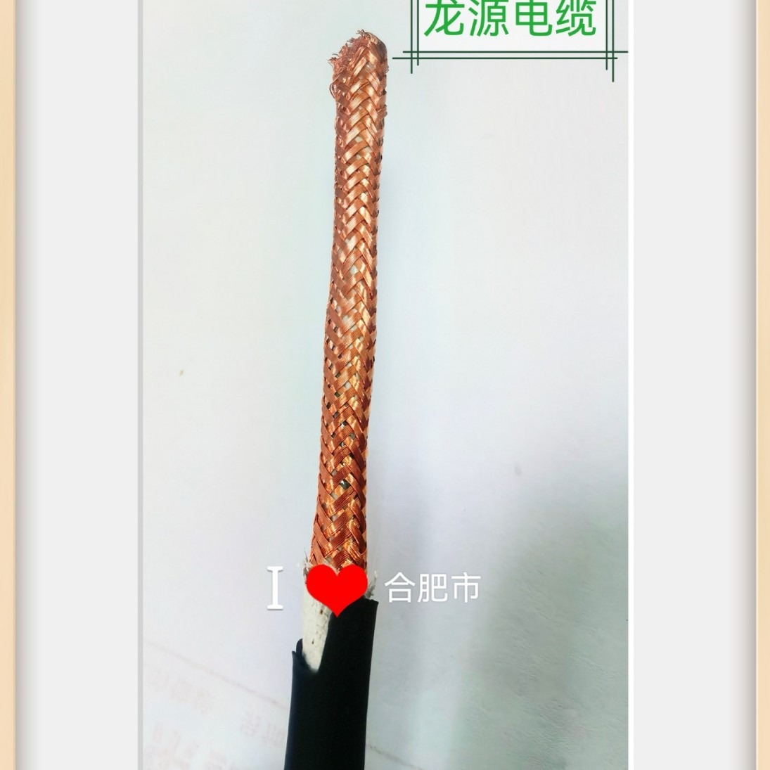 国标电线 铜芯RVVP 2芯 3芯 4芯屏蔽缆抗干扰软护套低压 现货
