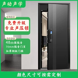 隔音材料;耐火防火材料;其他吊顶材料