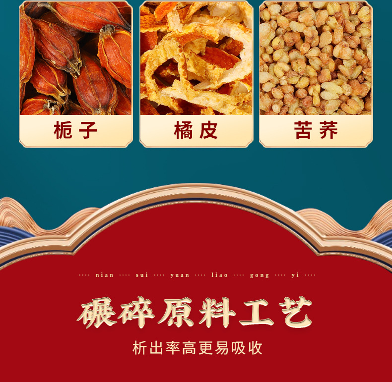 Red Bean Coix Seed Tea Hong Dou Yi Mi Cha 150g Bag Sugar Free Brewed Herbal Wellness Tea quality and texture