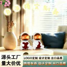 25新款加湿器小型迷你太空舱人充电款桌面家用大雾量USB跨境电器