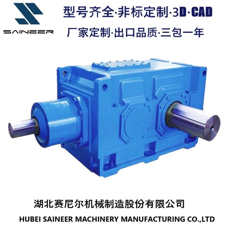 湖北赛尼尔 硬齿面绞车变速箱 圆柱齿轮减速器 非标齿轮箱 厂家