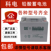 ���UPS�Դ�U����늳�12V-220AH��X�C�������������O�����L���