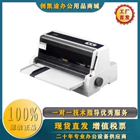 富士通 DPK750Pro pin printer 82 columns 1+6 links 24 pin invoice printer ticket express order
