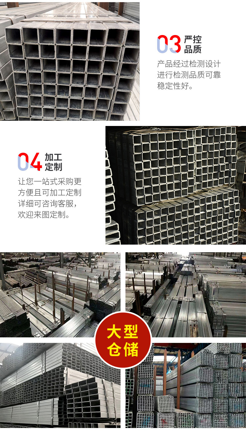 镀锌方管_05.jpg