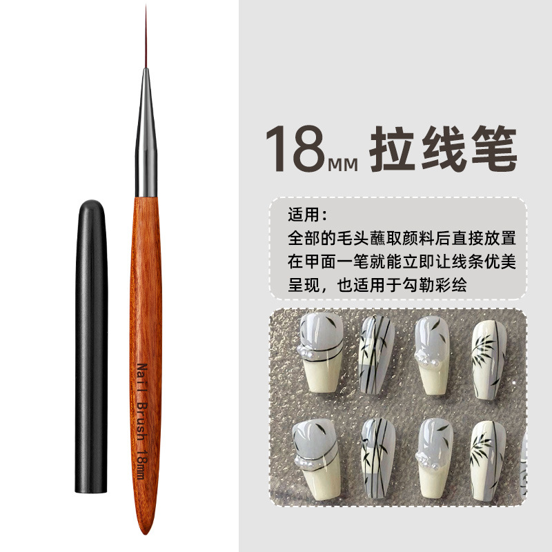 Liner sandalwood with cord, 18mm