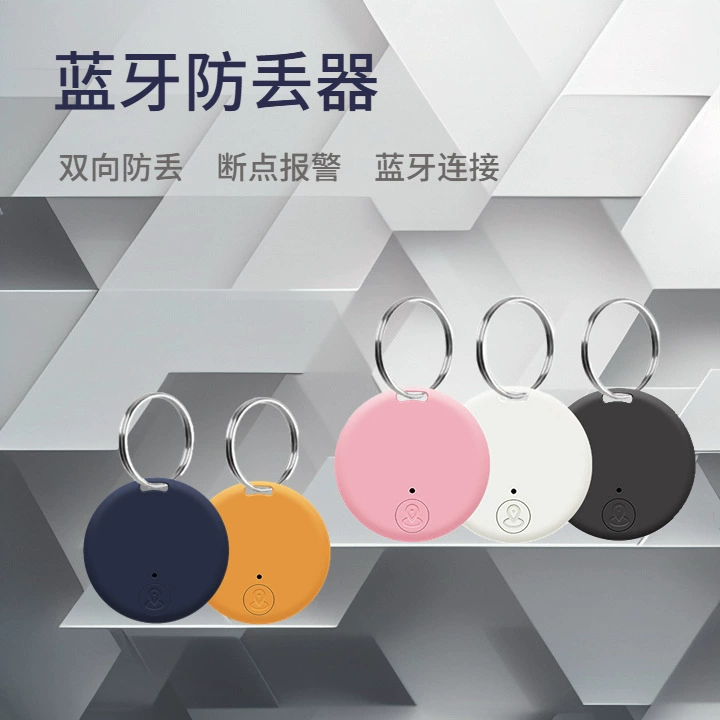 Круглый Bluetooth-трекер с двусторонней сигнализацией, умным позиционированием для мобильных телефонов, ключей, iOS, Android, напрямую от производителя, для автомобильных ключей.