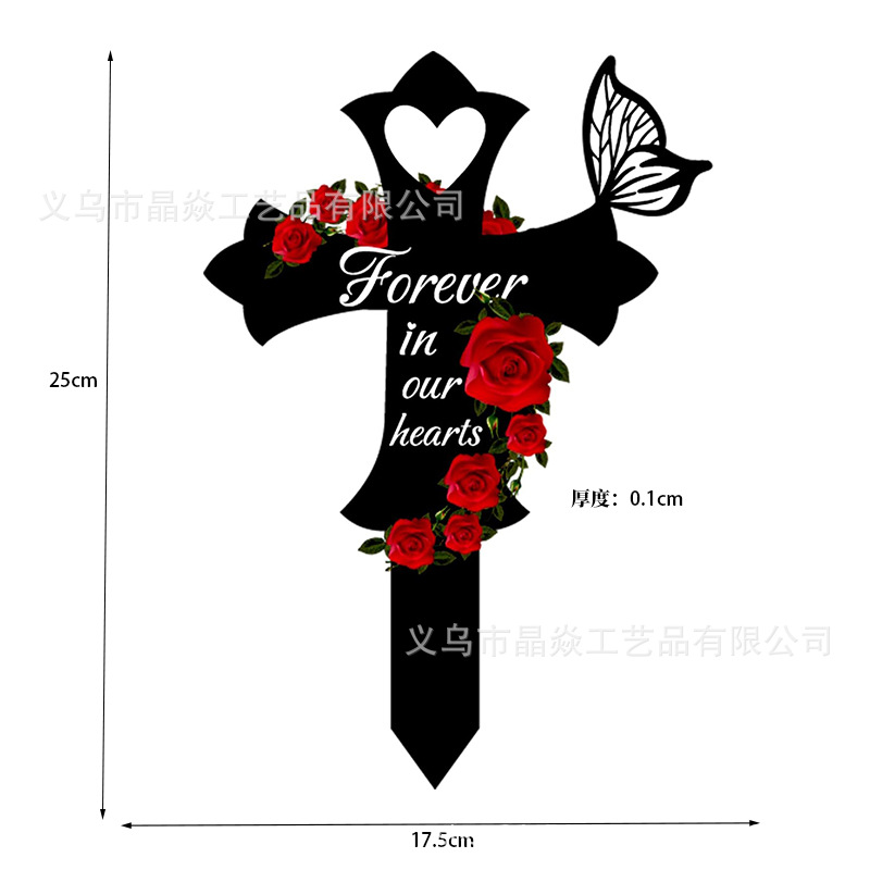 H 로즈 기념 더미