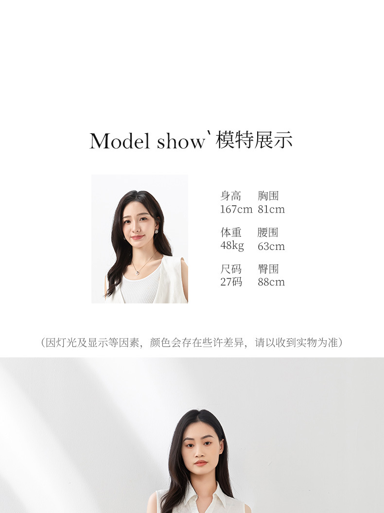 Quần jean nữ ống rộng dáng suông chất Tencel mỏng nhẹ mùa hè — Xanh nhạt chín điểm (85208-1) chi tiết 28