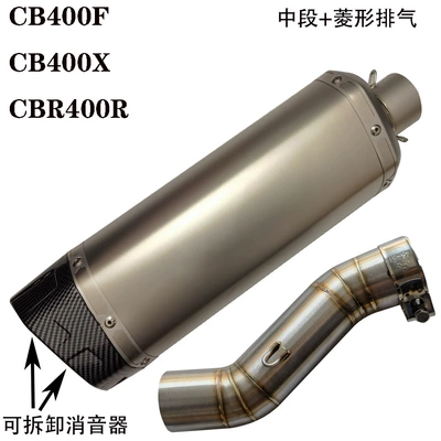 section connecting pipe CB400X/R exhaust, Motorcycle exhaust pipe - middle-section-diamond-exhaust