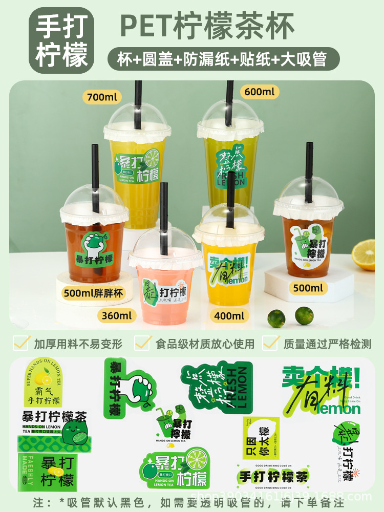 360ML; 컵 + 원형 뚜껑 + 레몬 스티커 + 대형 빨대 + 누수 방지 종이 1개;