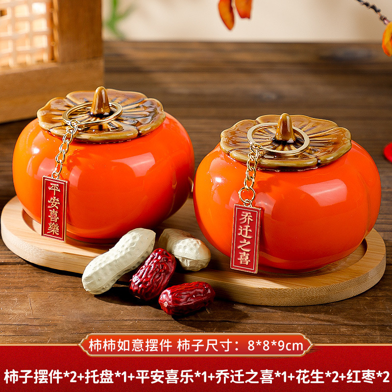 L타입 [좋은감땅콩] 집들이 + 평안과 기쁨 + 쟁반 + 땅콩 한쌍 + 레드