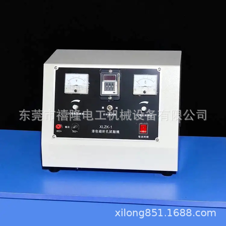厂商供应 漆包线针孔试验机 XLZK-1 质量保证 价格合理