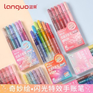 New Style Notebook Pen, Flash Large-Capacity Highlighter, High-Looking Note-Taking Student Color Painting Pen, Gel Pen