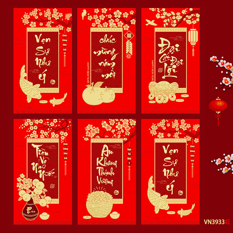 臻婷2026马年新款越南文红包创意生肖磨砂新年利是封压岁包袋批发|undefined