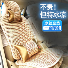 車の座布団四季通用アイス夏の座布団は全部シートカバーの車内座布団を囲みます。