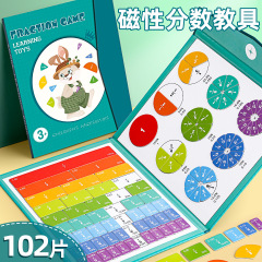 磁気分数学習盤デモンストレーション器磁気吸引の点数盤の三年生の数学の教具の分子の分母は加減します。