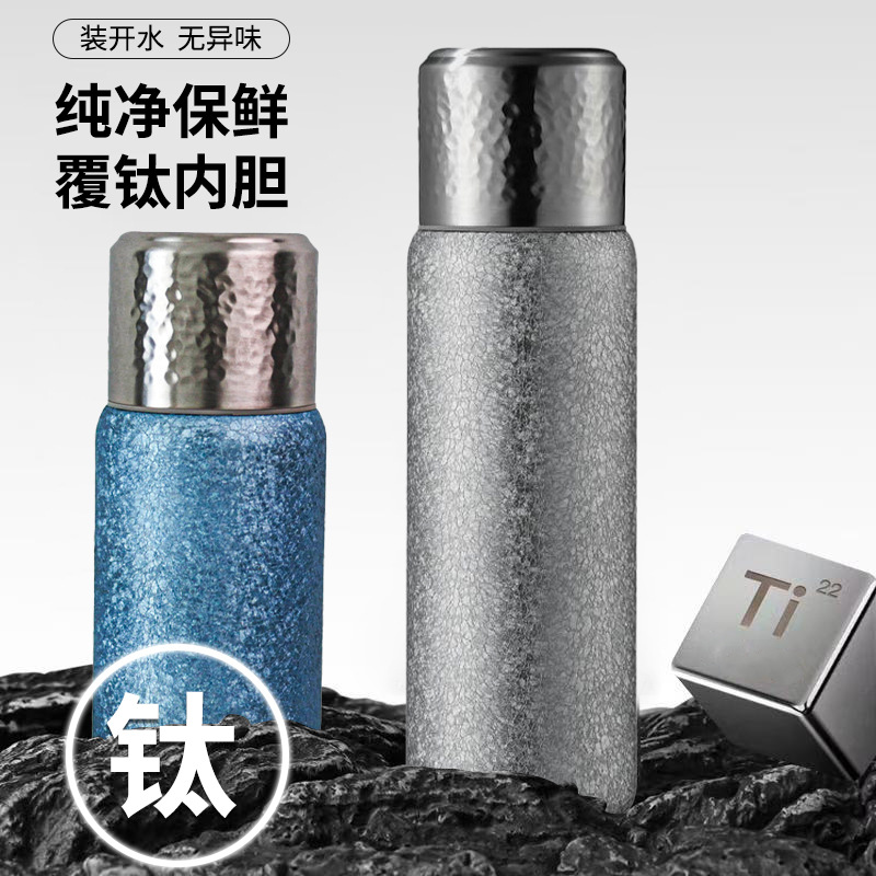 覆钛保温水杯男女士泡茶杯高颜值闷茶杯双层钛杯304内胆茶水分离