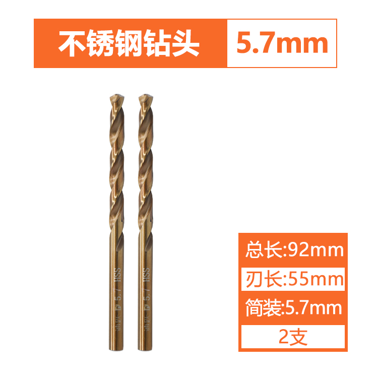 Broca de giro, acero inoxidable, acero de alta dureza, perforado, taladro helicoso que contiene cobalto, brocha de acero