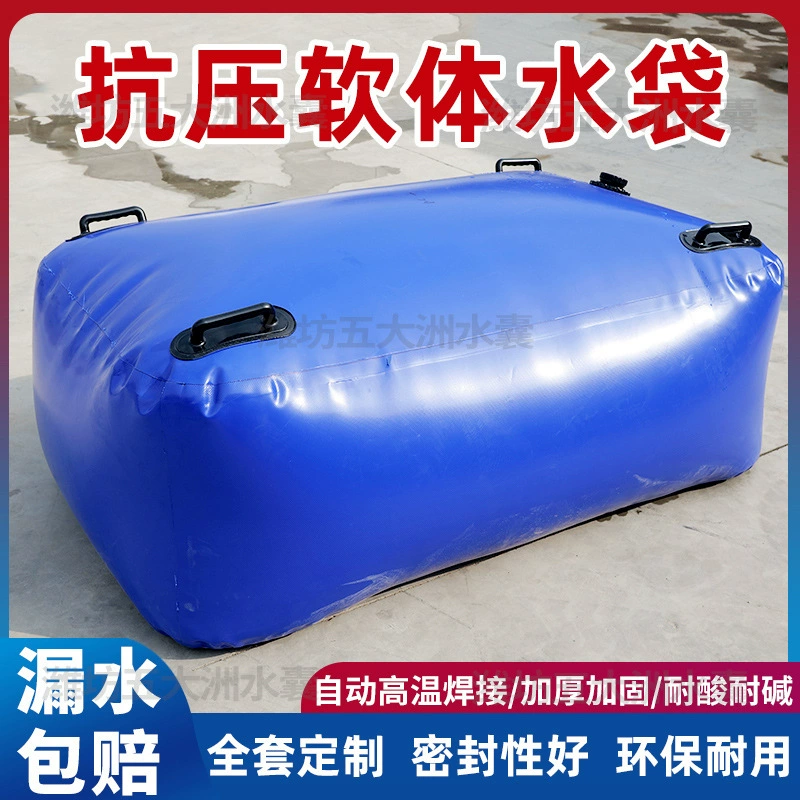 Объемный сельскохозяйственный водяной контейнер PVC, увеличенная толщина