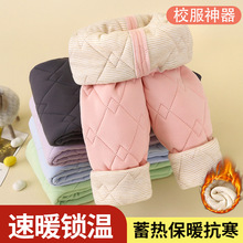 儿童无骨保暖裤子加厚校服神器棉裤秋冬三层夹棉男女童内穿打底裤