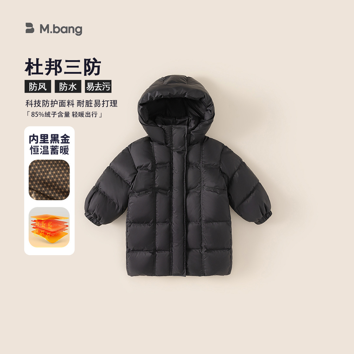 Youbao ropa para niños nueva chaqueta de invierno para bebés tres pruebas 90 terciopelo de pato blanco abrigo con capucha para niños de longitud media