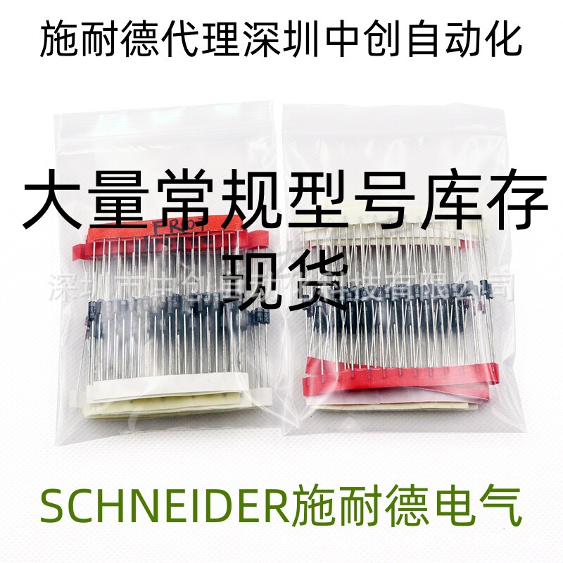 Schneider Schneiderschneider In-Stock Diodes Shbat25C Lc1Dt20R7 Lc1Dt20U7