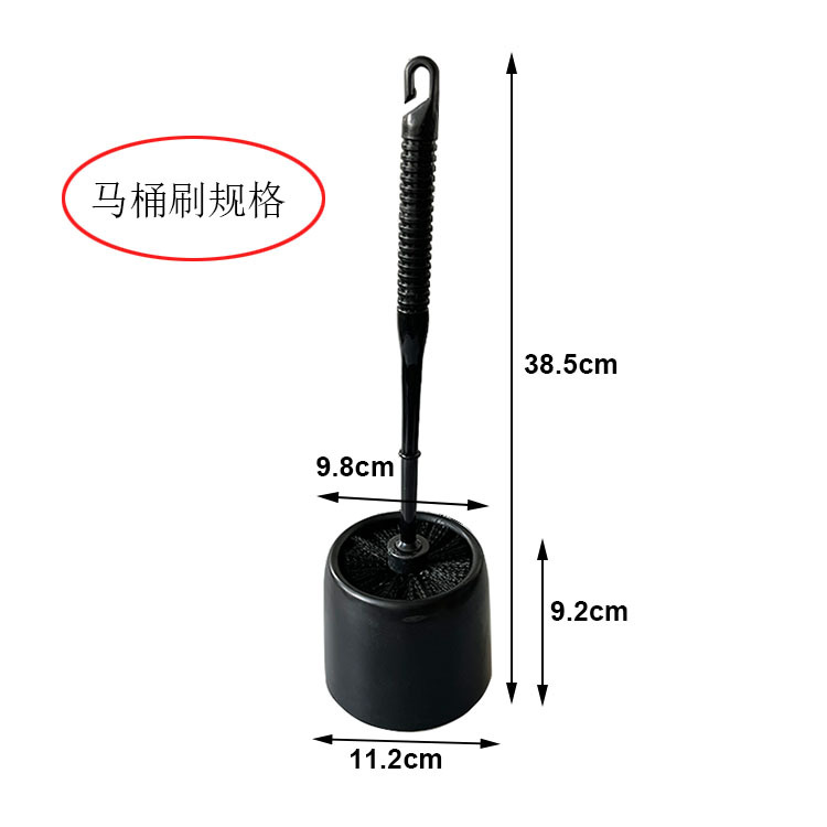 1862马桶刷黑色规格 主图