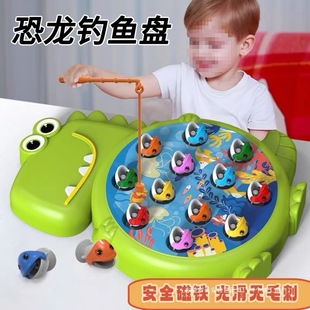 Children's Fishing Toy Set Magnetic Fish Young 3 Years Old 2 Boys 1 Girl 4 Baby Educational Early Education Magnet Fishing Rod