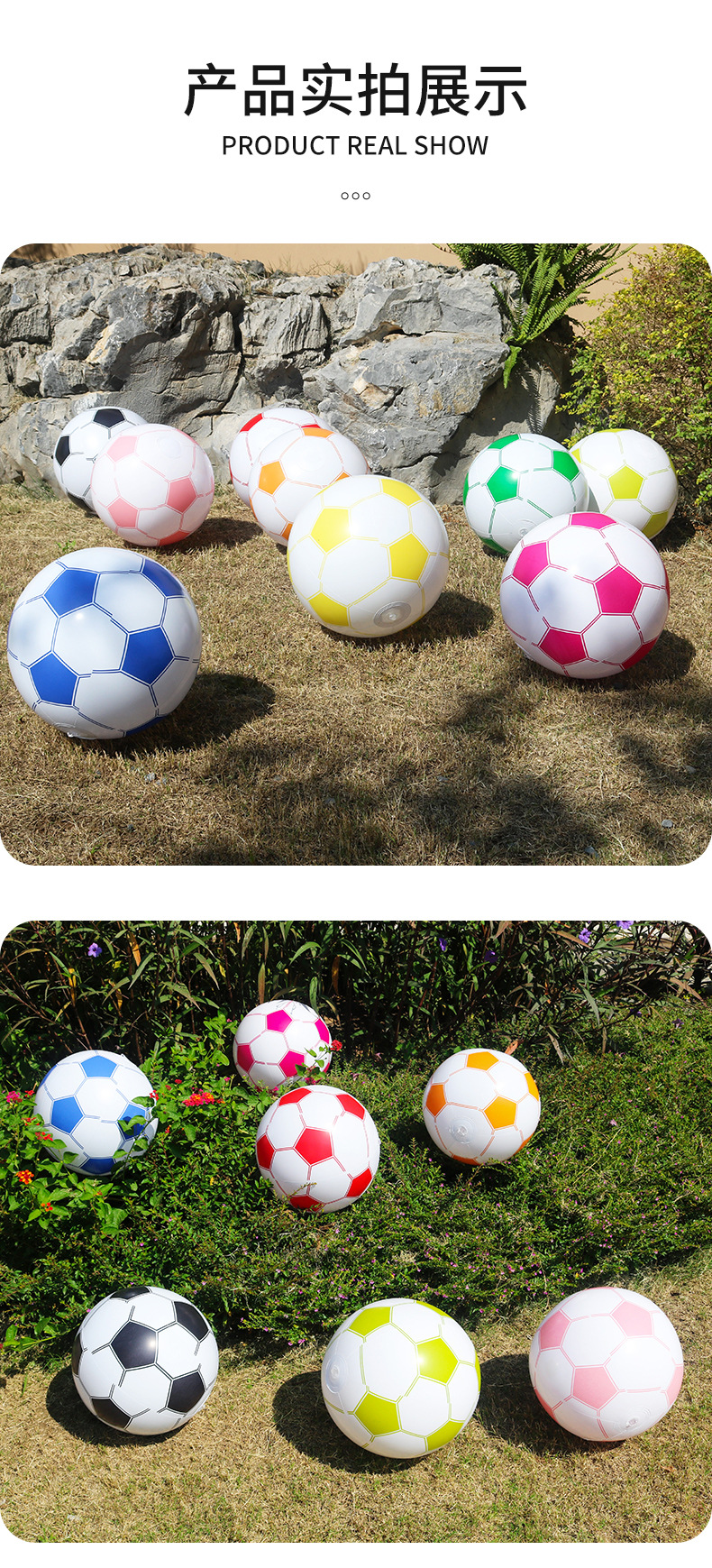 充气足球_10