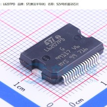 全新原装 L6207PD L6207PD013TR 步进电机驱动芯片